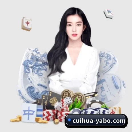 品牌诞生 - 亚博体育品牌正式登场,持有顶级运营资质,树立行业标杆。 - yabo